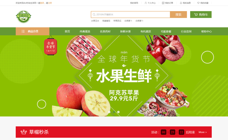如何选择最适合的管理系统