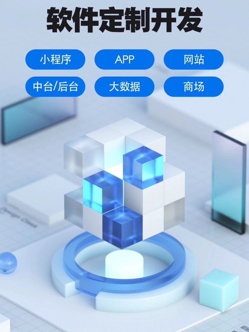 如何挑选出靠谱的微信小程序开发团队