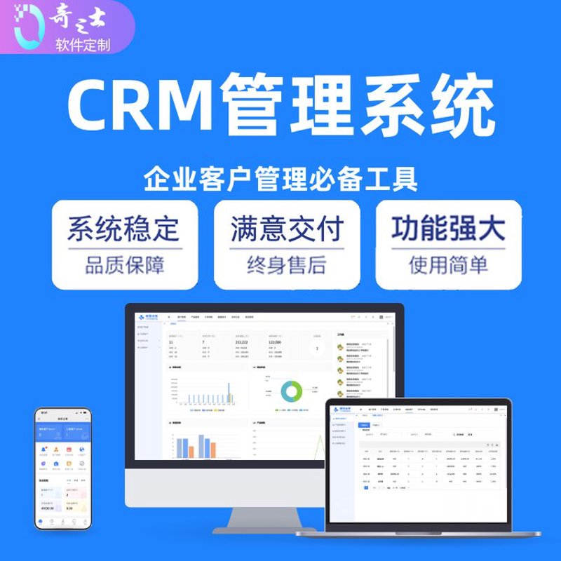 企业信息化：数字化转型的必由之路