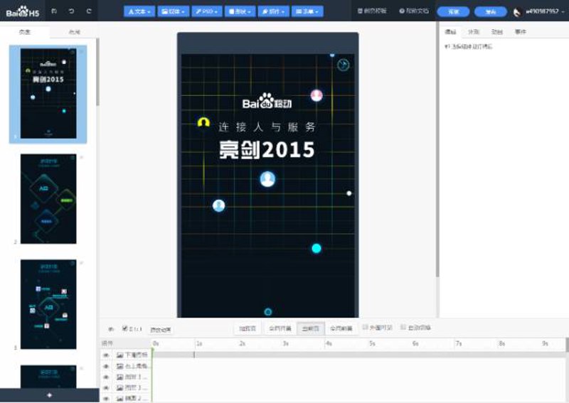 管理系统定制：企业成长的催化剂