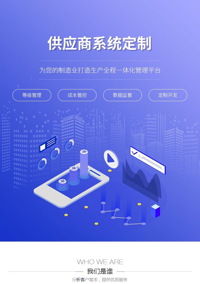 广州网站建设：避开三大误区，打造优质网站