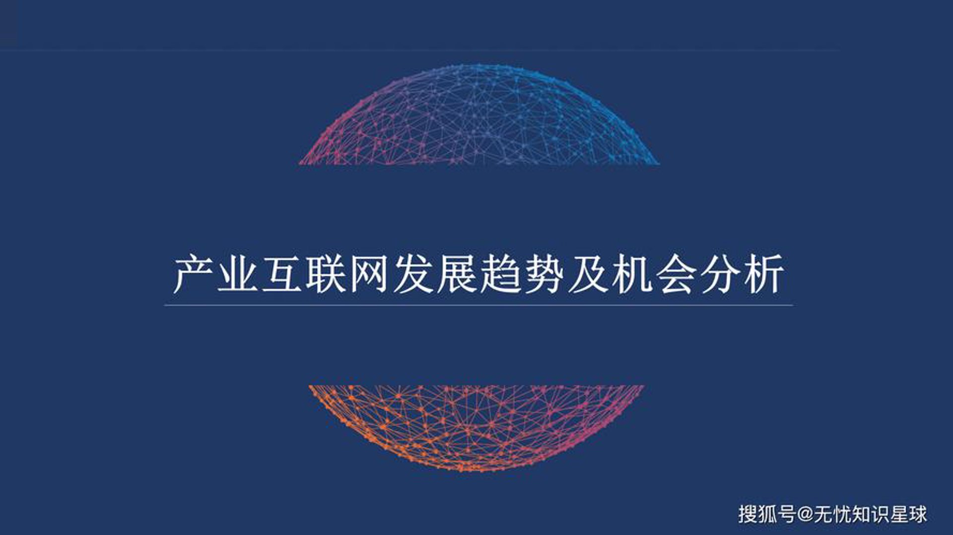 利如互联网科技