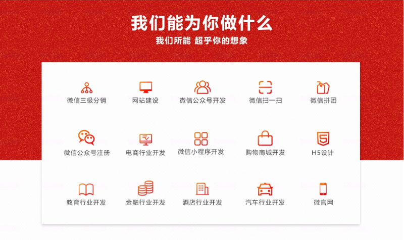 软件开发公司的未来趋势